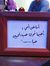 Riham S...