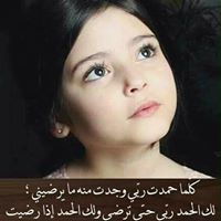 Rabab Hamdy