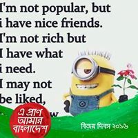 আফিমখোর কমলাকান্ত