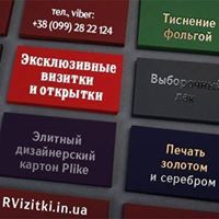 Анастасія Штих