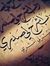 Abduall...