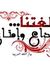 سفيان شهري