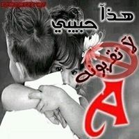 صادق المرزوق