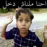 الهاجس القدمان