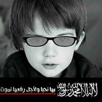 Mido Deeb