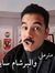 Mostafa...