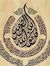 أحمد ال...