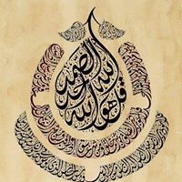 أحمد المشهور