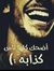 Abdalla...