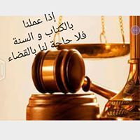 خالد الدريهم