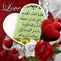 habibo
