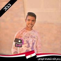 Eslam Hamdy