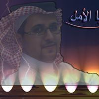محمد آل عبد الرحمن