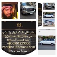 عدلي الحمراني