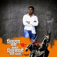 Nilesh Sonone