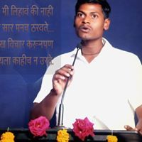 योगीराज कोराळीकर