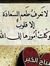 Mohamme...
