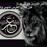 Abraham Az