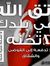 أسامة م...