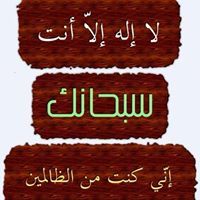Mohammed Hassan