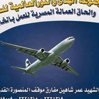 الهدى والنور