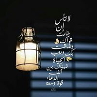 غريبة الدار