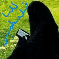 عائشة نور سين