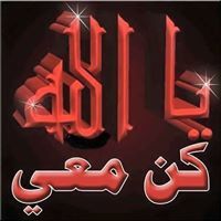 هندرين العلي