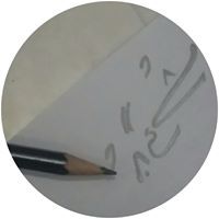 ޝުޖާޢު އިލްޔާސް