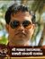 Prakash...
