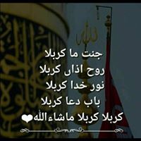 Syeda Sheerin