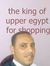 محمد جمال