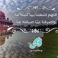 Ahmed Mokhtar