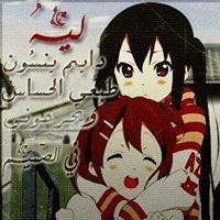 العنود الدغيلبي