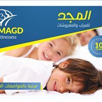 مراتب المجد