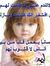 Ahmad M...
