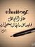 Doda Sl...