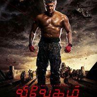 Ramesh Ramesh