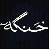 علي العراقي