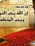 Mohamme...