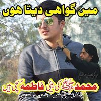 Fahad Ali