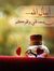 Badria Ali