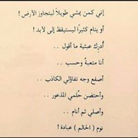 Huda Razouk