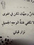 Ashraf ...