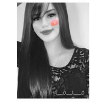 Oumaima Assif
