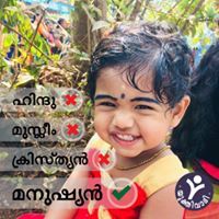 സുമേഷ് ആമ്പല്ലൂർ