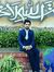 Barkat Adv