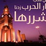 غالي الرفاع