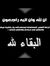 Khaled ...