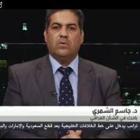 جاسم الشمري